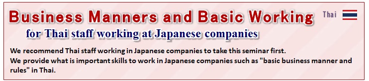 Business manner and Basic working