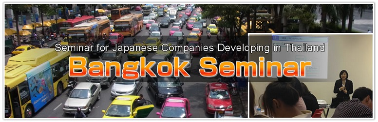 bangkok seminar