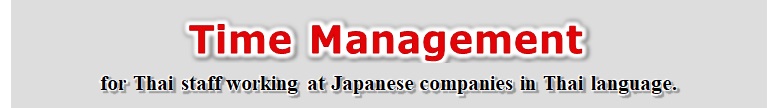 Time Management