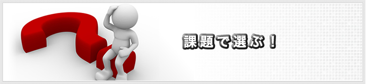 株式会社バリューイノベーション  |  障がい者支援 中小企業研修 管理者研修 社員教育 社員研修 ならバリューイノベーション VIC