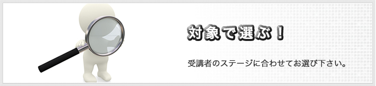 株式会社バリューイノベーション  |  若手 中小企業研修 管理者研修 社員教育 社員研修 ならバリューイノベーション VIC