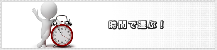 株式会社バリューイノベーション  |  1日 中小企業研修 管理者研修 社員教育 社員研修 ならバリューイノベーション VIC