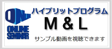 動画×生配信 ハイブリットプログラム Movie & Live